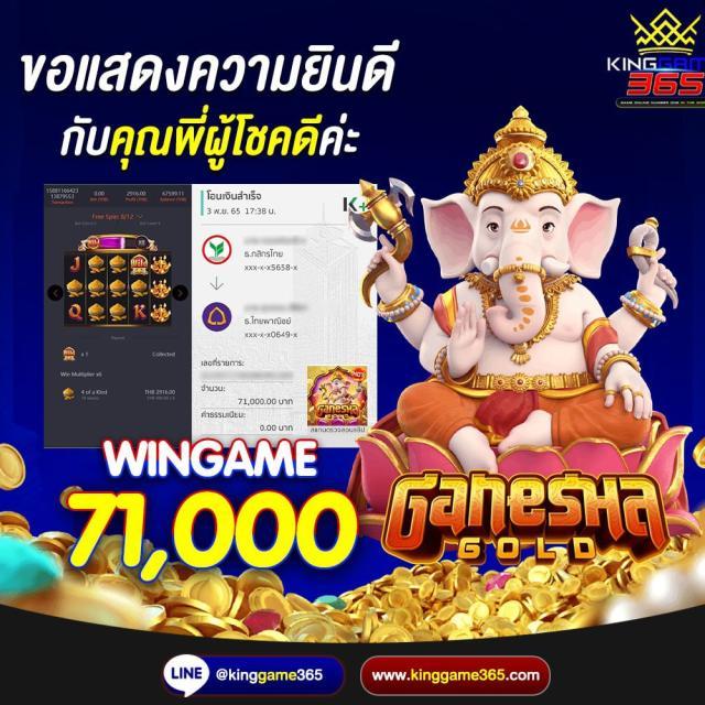 จ้าวเจ๊ง888 คาสิโนครบวงจร พร้อมโปรโมชั่นสุดพิเศษ 2024