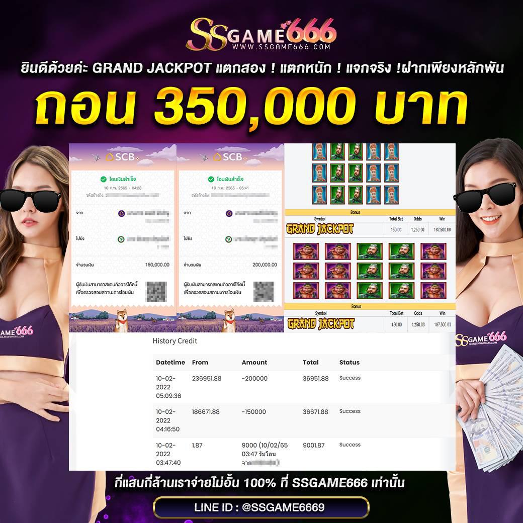 ฉากคาสิโน PG เครดิต ฟรี 50 ยืนยันเบอร์ เล่นง่ายไม่มีสะดุด