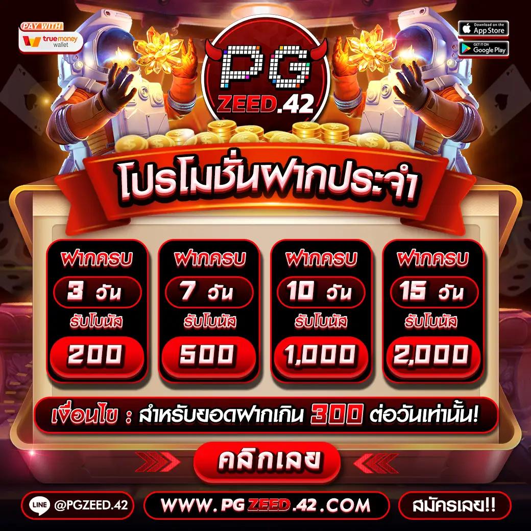 ชั้นนำสล็อตคาสิโนออนไลน์ เว็บตรง มั่นใจ สมัครง่ายปลอดภัย