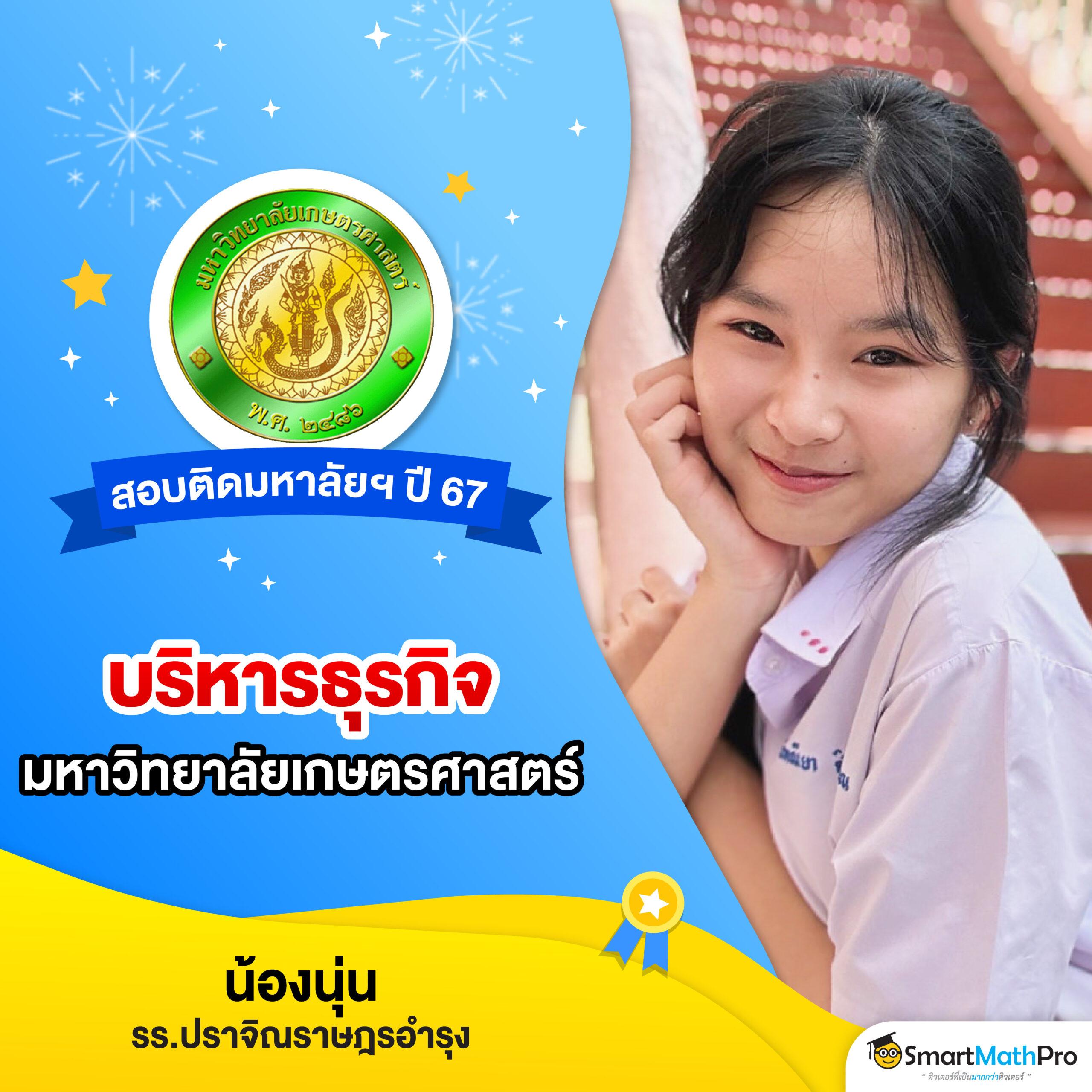 ชุปเปอสล๊อต1688 เว็บคาสิโนออนไลน์ยอดนิยมในไทย เติมเต็มความสนุกทุกวัน