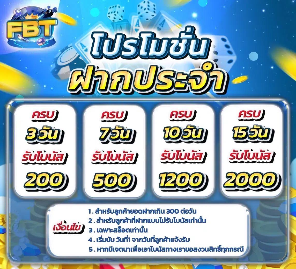 ชุปเปอสล๊อต777 คาสิโนออนไลน์อันดับ1 เล่นง่าย ได้เงินจริง โบนัสจัดเต็ม