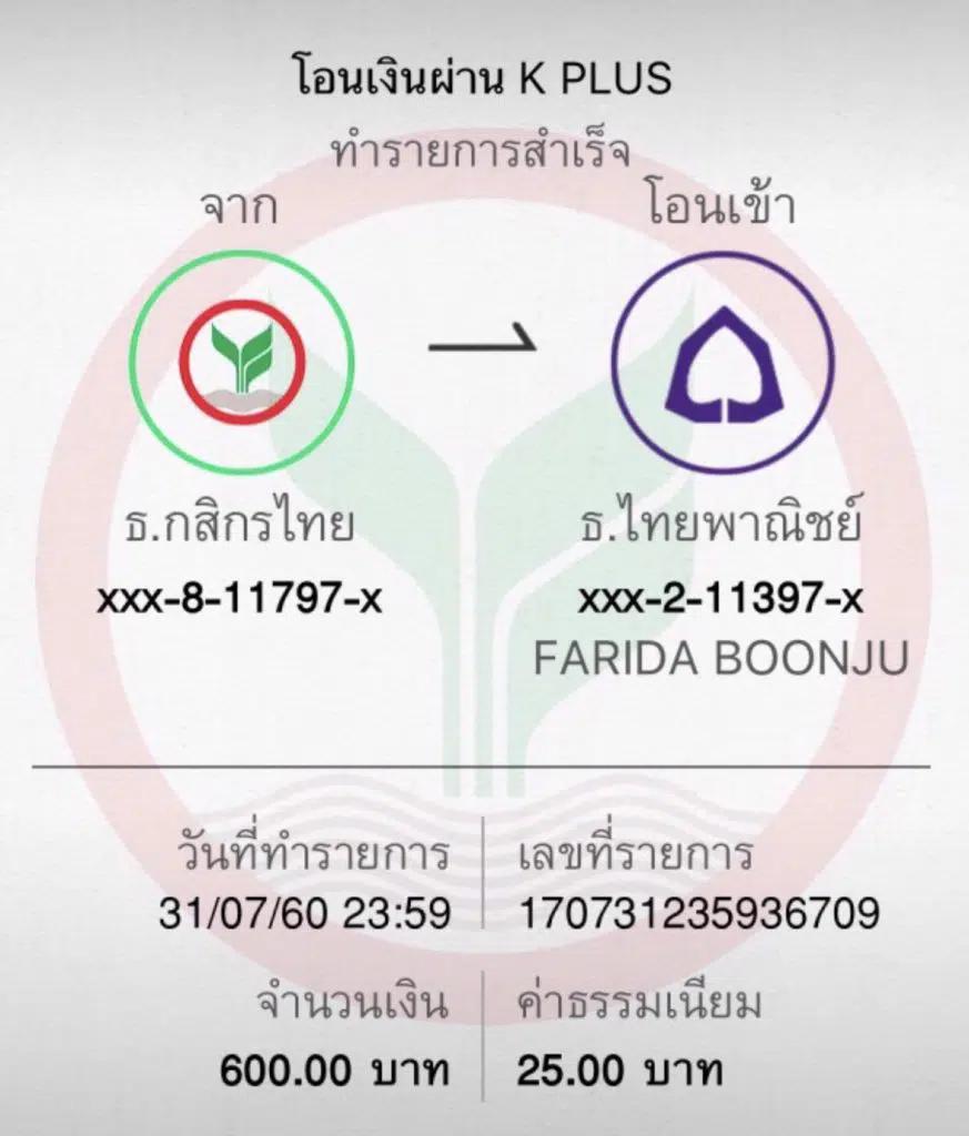 ชอบตัวเลือกนี้ไหม? แล้วถ้าต้องการปรับเปลี่ยนรายละเอียดเพิ่มเติม แจ้งได้เลยนะครับ