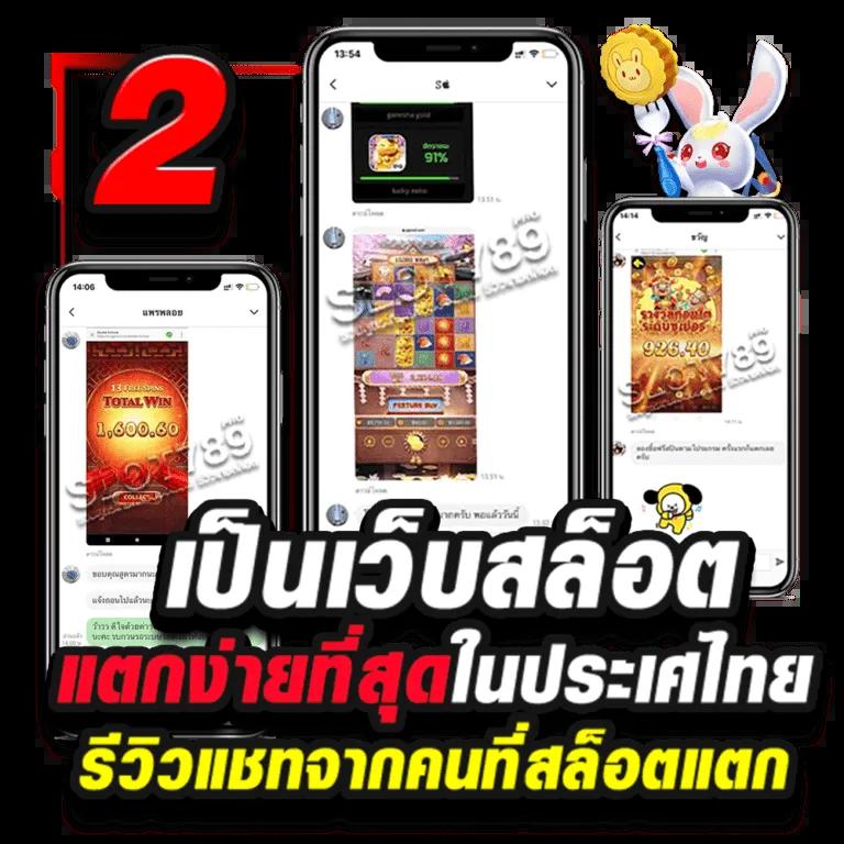 ชอบปั่น88 คาสิโน เว็บเดิมพันสุดฮิต สมัครวันนี้ รับโบนัสเต็มที่