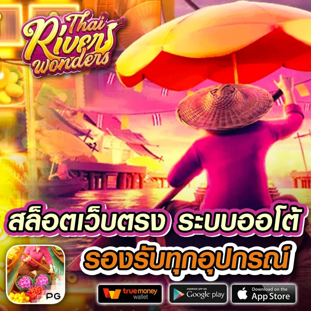 ซิกน่า คาสิโนออนไลน์ระดับแนวหน้า พร้อมโบนัสสุดคุ้ม
