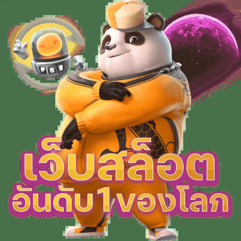 ซันนี่ คาสิโนออนไลน์ครบวงจร แจกฟรีเครดิตทุกวัน เล่นง่ายได้ไว