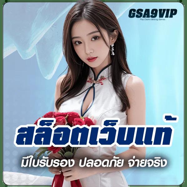 ซุปเปอร์ สล็อต369 รวมเกมทำเงินสุดฮิตล่าสุดในไทย 2024