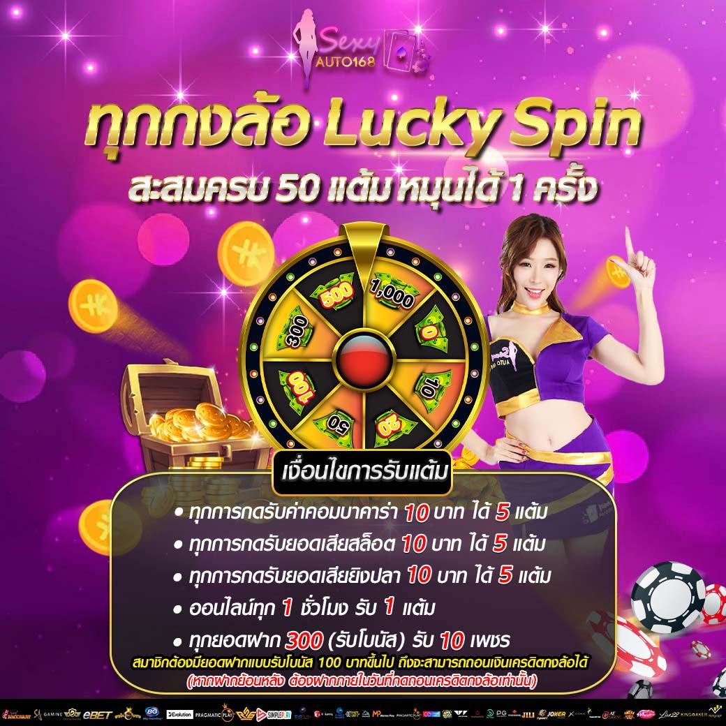 ซุปเปอร์สล็อต1688 คาสิโนออนไลน์แนวใหม่ รวมเกมสล็อตยอดนิยมอันดับหนึ่ง