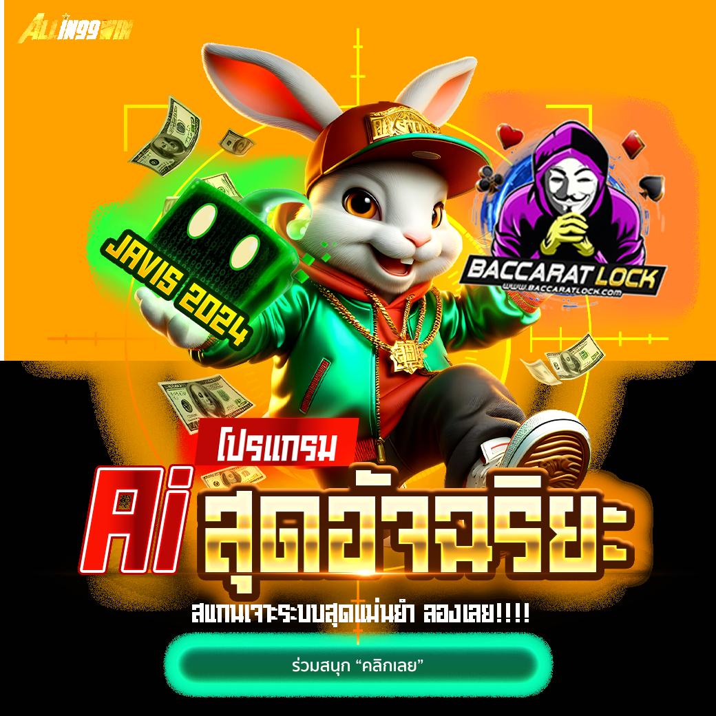 ซุปเปอร์สล็อตMAX เกมสล็อตใหม่ล่าสุด ระบบปลอดภัย ฝากถอนง่าย