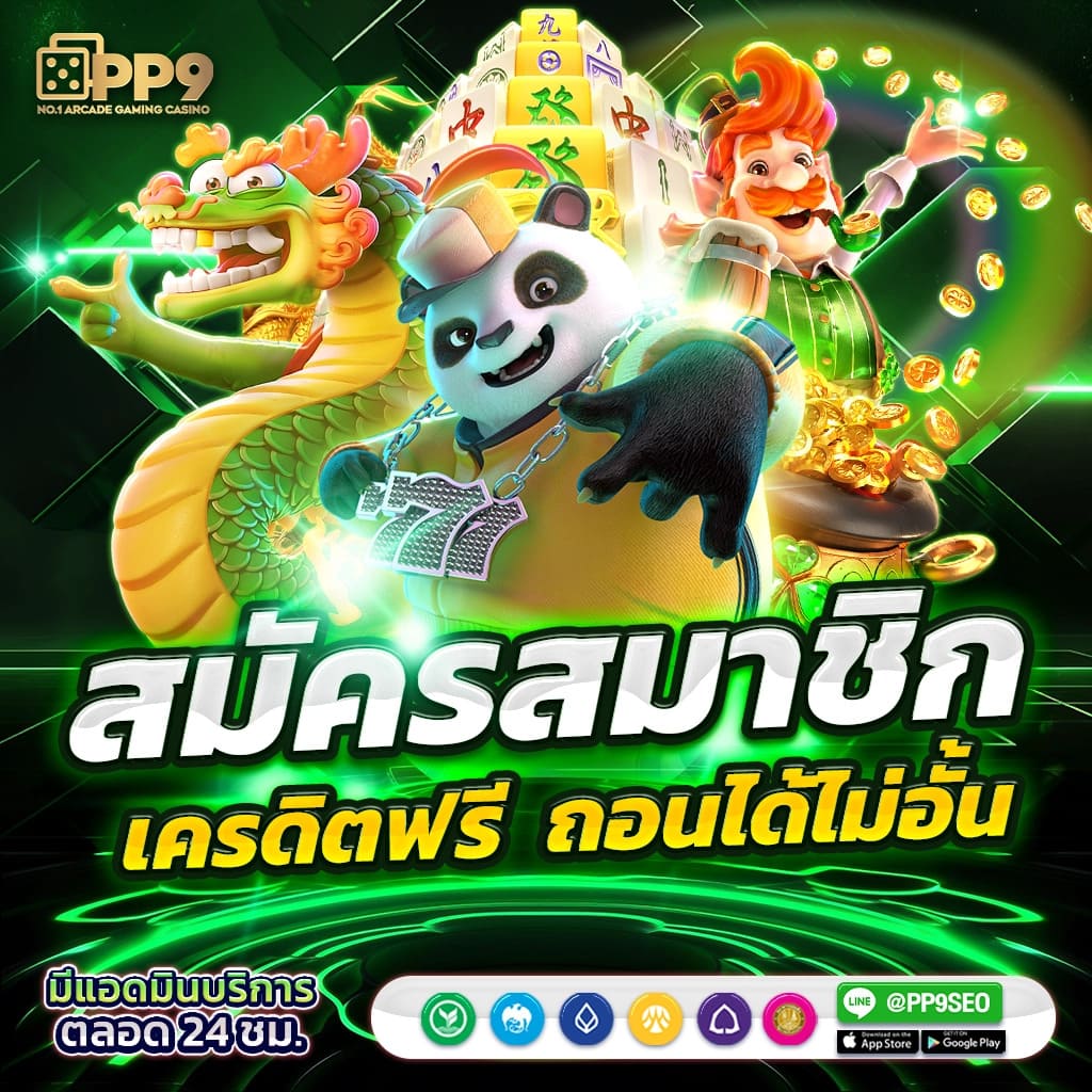 ซื้อหวย100 เว็บแทงหวยอันดับหนึ่ง ระบบทันสมัย บริการรวดเร็ว