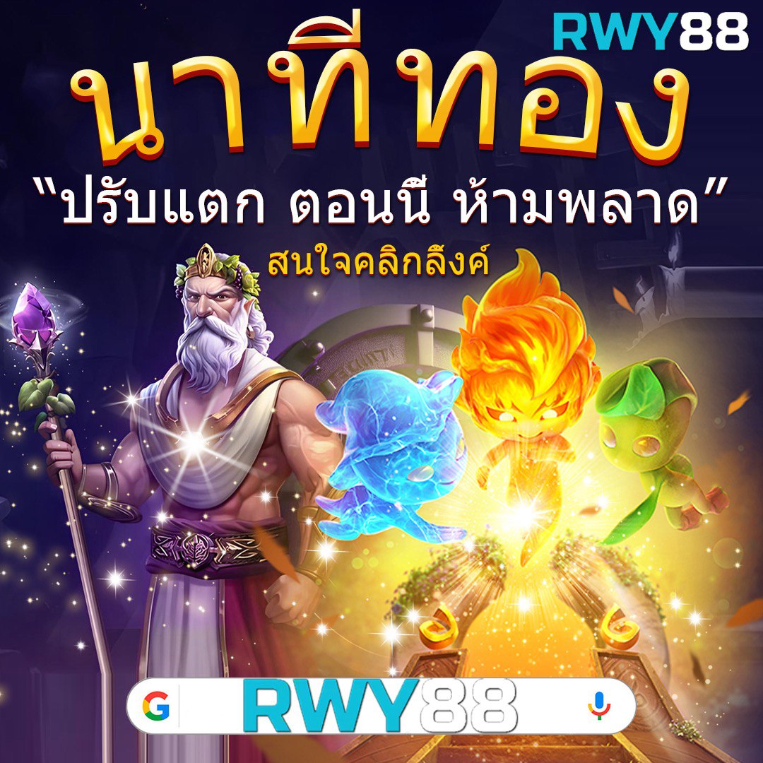 ซื้อหวยออนไลน์ lotto เว็บตรง เชื่อถือได้ จ่ายเต็มไม่มีอั้น