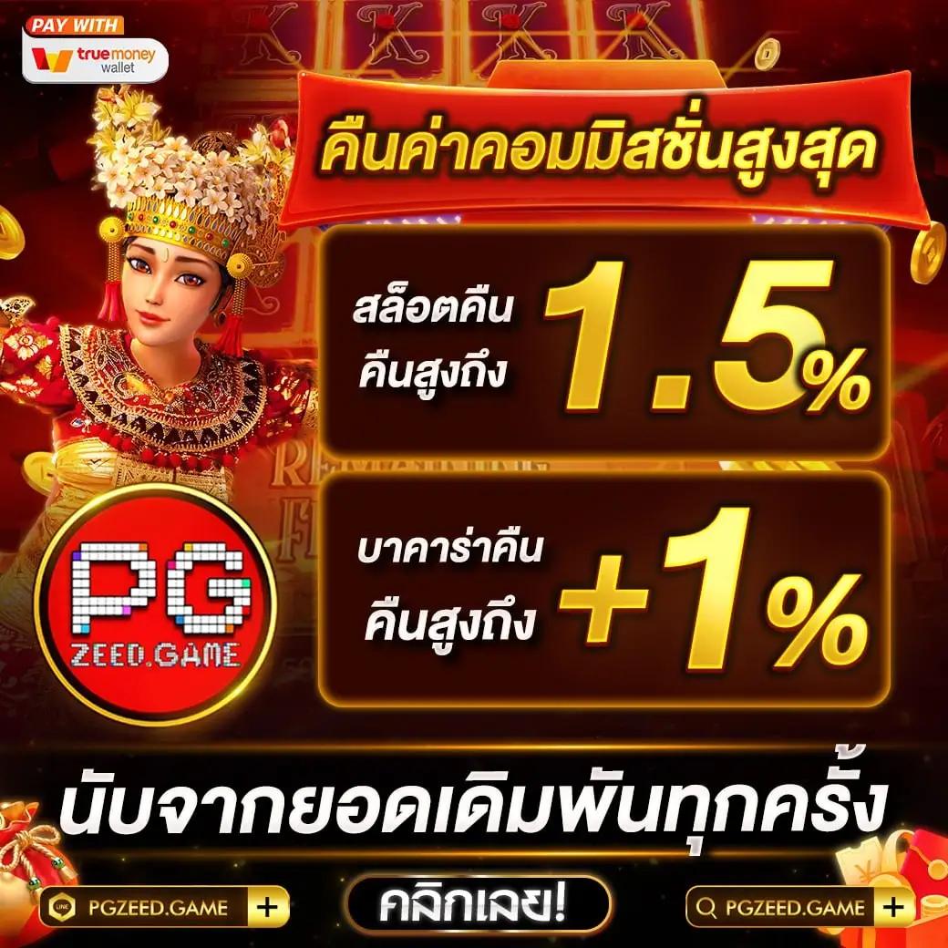 ดูตารางบอลวันนี้ทุกลีก สมจริง ครบถ้วน เล่นง่าย จ่ายจริง