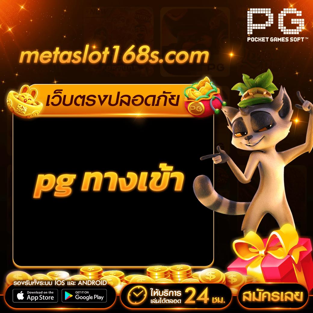 ดูบอลวันนี้ คาสิโนเว็บตรง เกมเดิมพันสดสนุกที่สุดในไทย