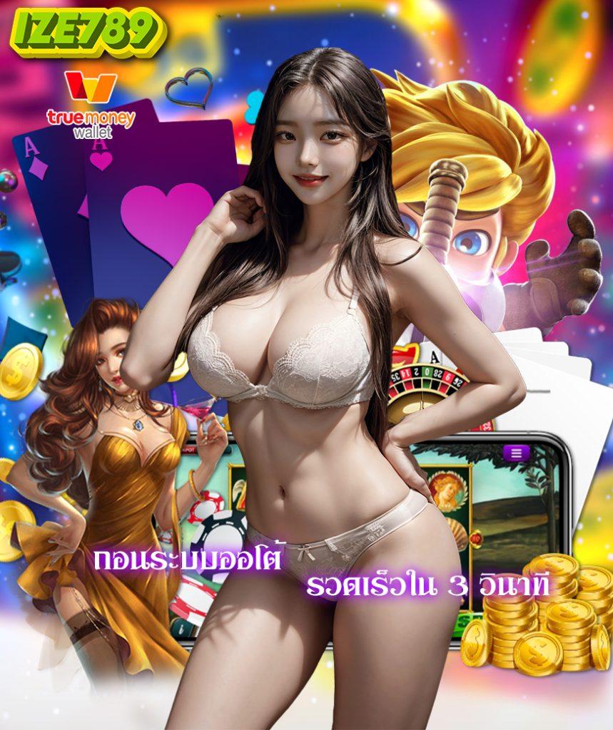 ดูบอลวันนี้สด คาสิโนครบวงจร ลุ้นมันส์ทุกแมตช์ฟรี