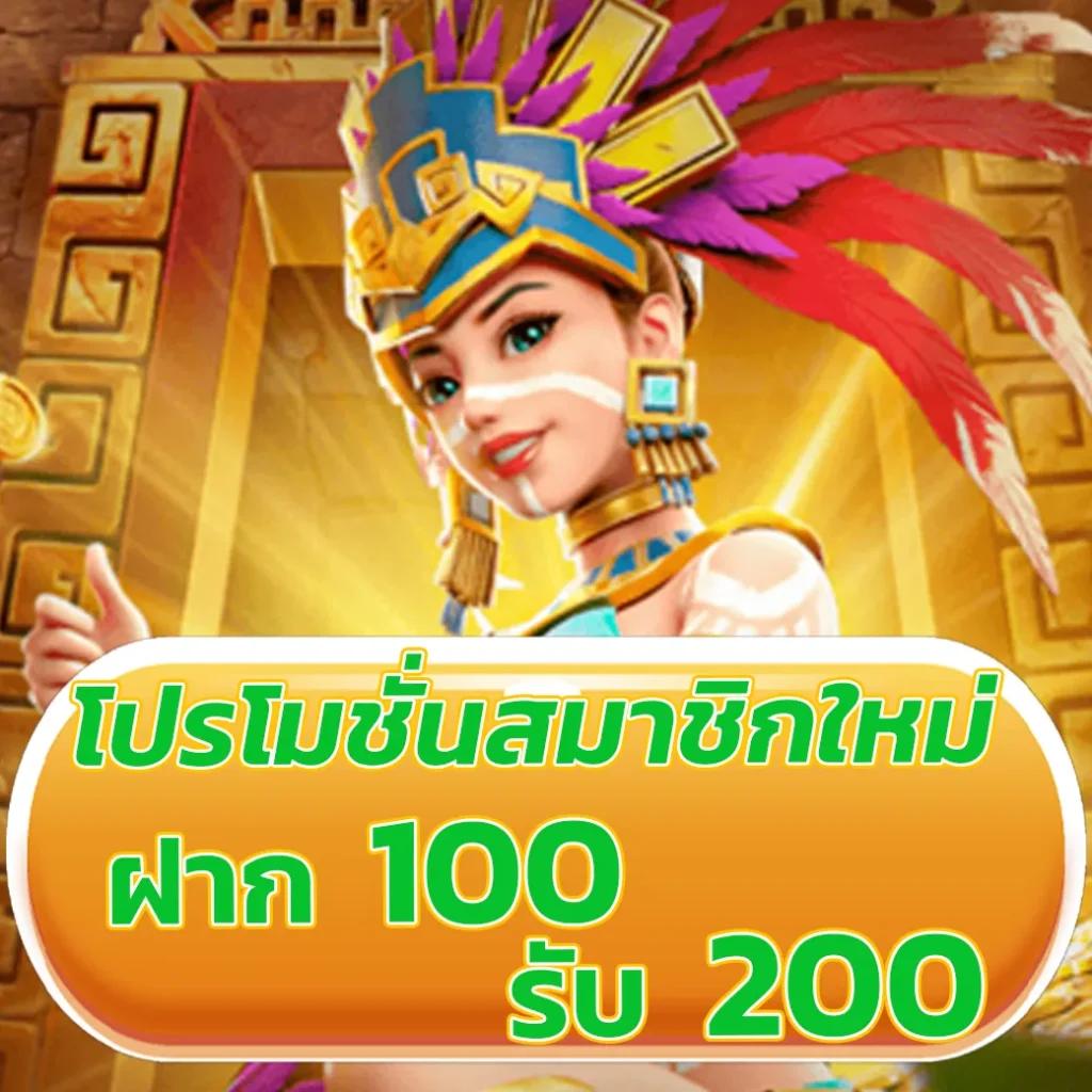 ดูบอลสด777 จับจังหวะสนุกของคาสิโนออนไลน์ยอดนิยมที่คุณเคยเลือก