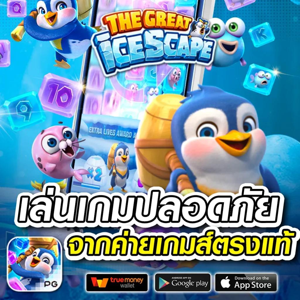 ดูบอลสด77upth รวมลิงค์ดูบอลฟรี ส่งตรงจากสนาม เมื่อคืน