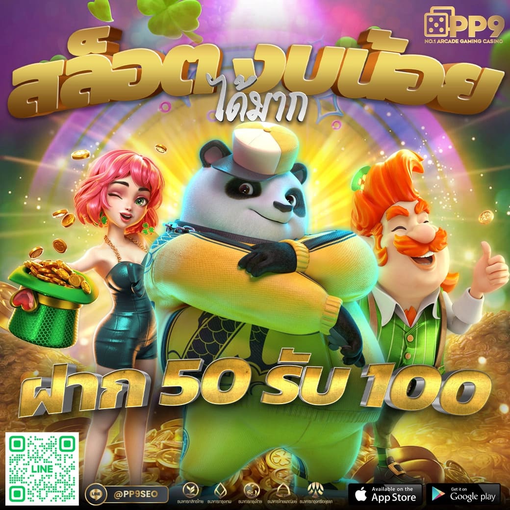 ดูบอลสด7 คาสิโนครบวงจร ระบบอันดับหนึ่ง ฝาก-ถอนง่ายในไทย