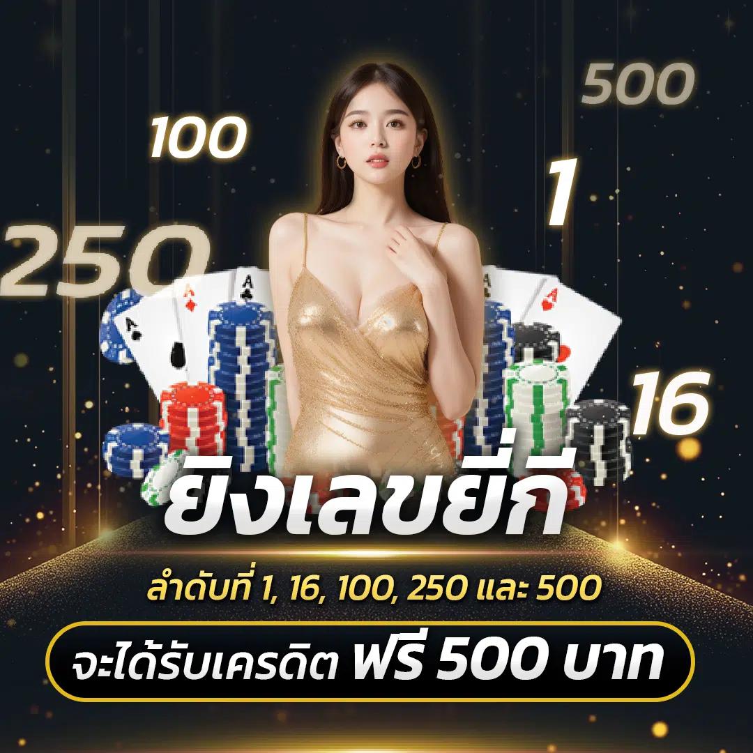 ดูบอลสด88 เว็บเดิมพันครบวงจร ฝากถอนออโต้ทันใจ ใหม่ล่าสุดปี 2024