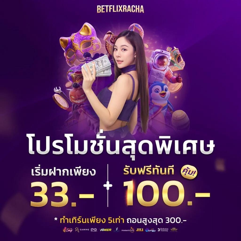 ดูบอลสด goal co เล่นง่าย จ่ายจริง เดิมพันไม่มีขั้นต่ำ