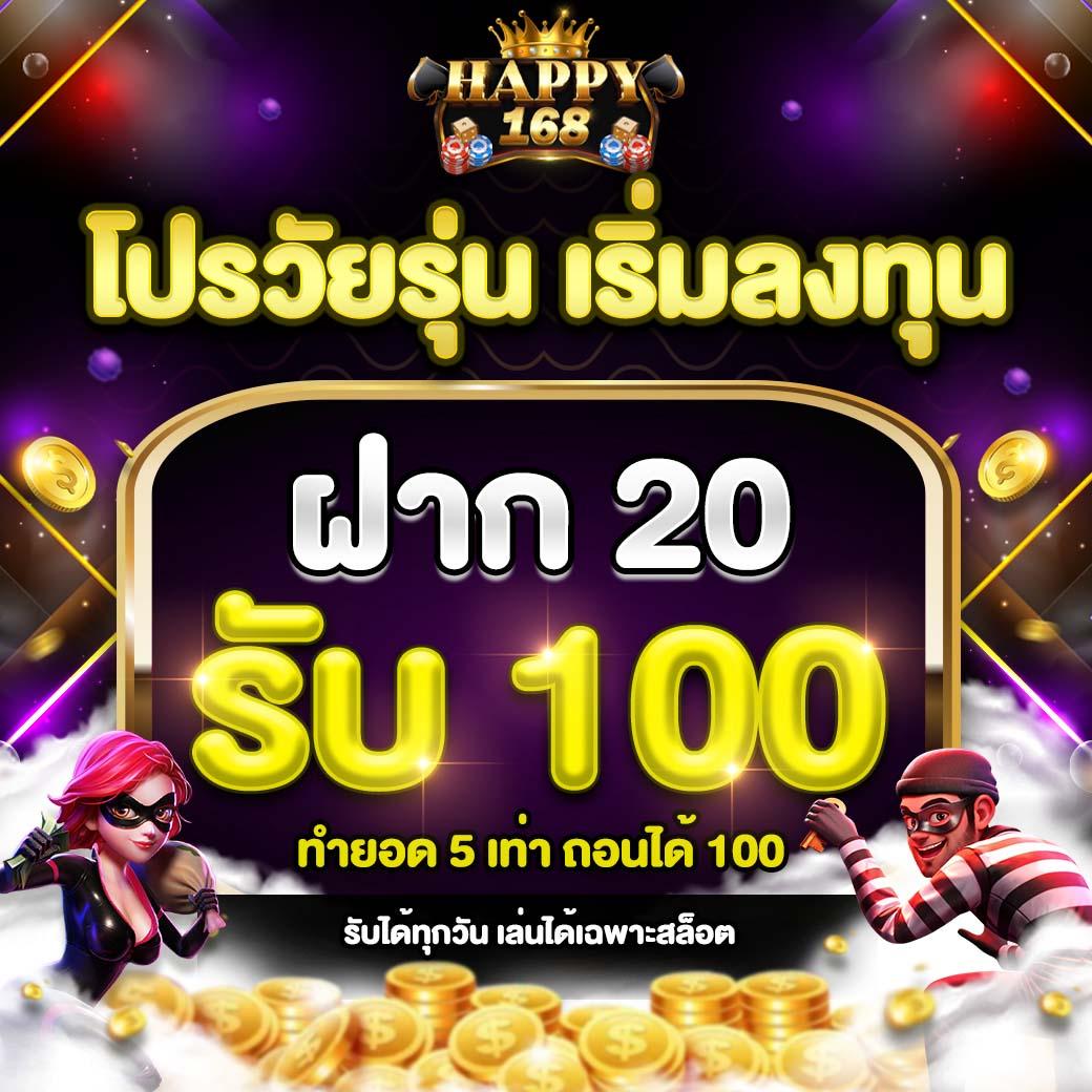 ดูบอลสด ผลบอลล่าสุดอันดับหนึ่งที่ ตารางบอลบ้านบอล