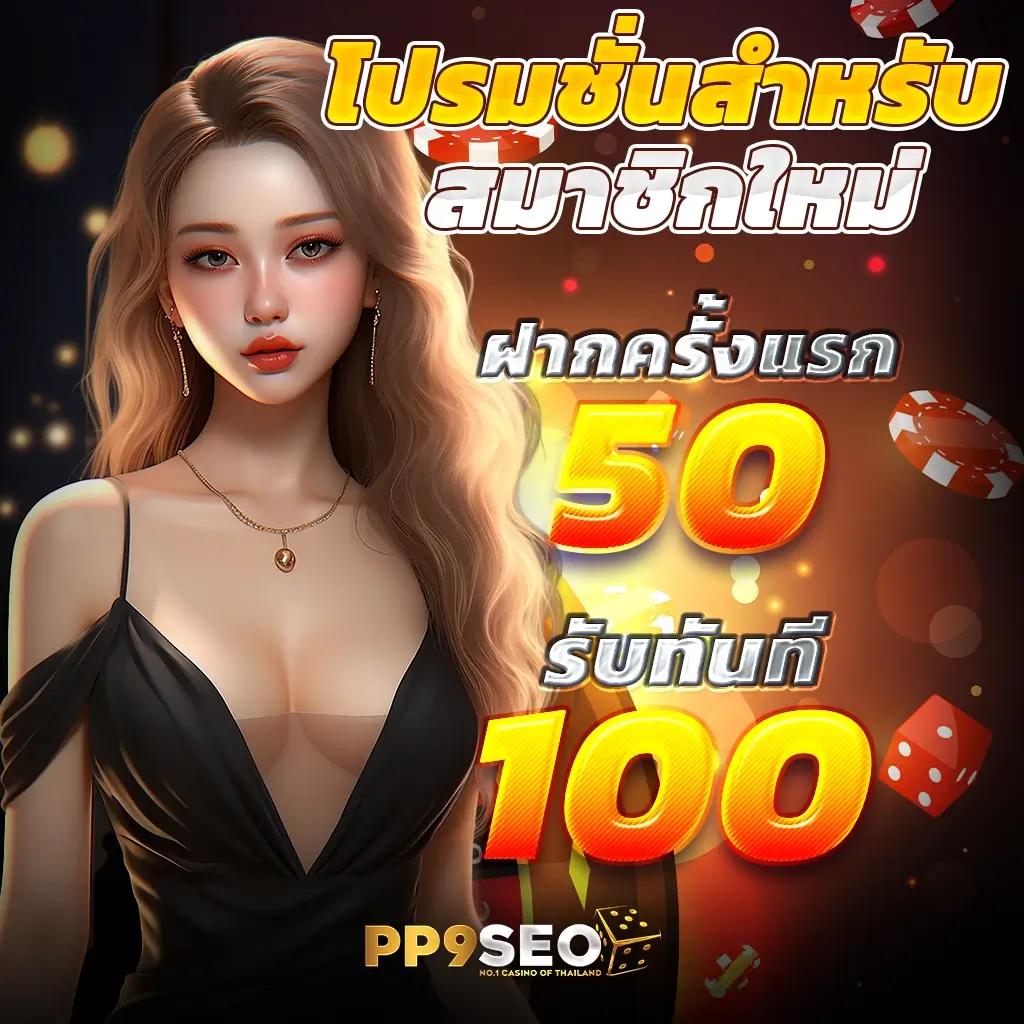 ดูบอลสดt ครบทุกแมตช์ล่าสุด พร้อมเทคนิคเดิมพันทำเงิน