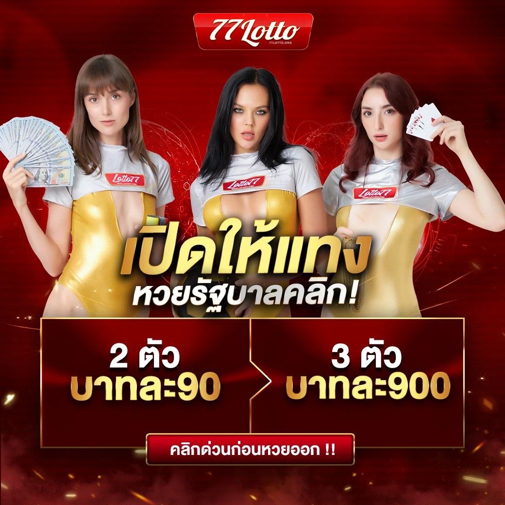 ดูบอลสดทุกลีก ผลบอลวันนี้ เว็บตรง ไม่ผ่านเอเย่นต์ ความสนุกแน่นอน