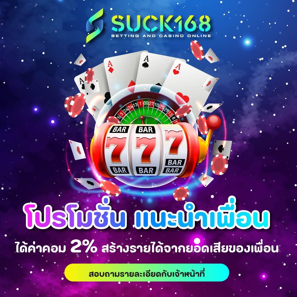 ดูบอลสดผลบอลสด คาสิโนออนไลน์อันดับหนึ่งครบทุกลีกในไทย
