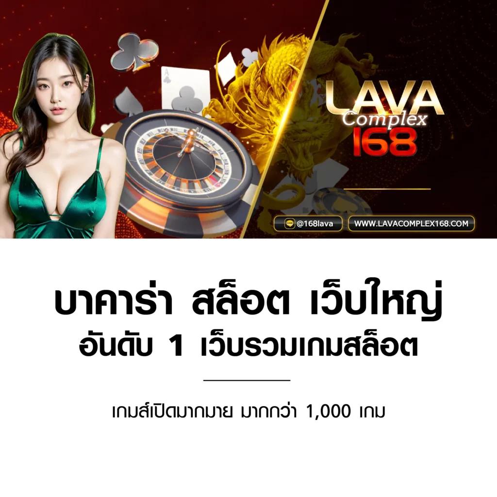 ดูบอลสดล่าสุด อัปเดตผลแม่นยำทุกแมทช์ในประเทศไทย