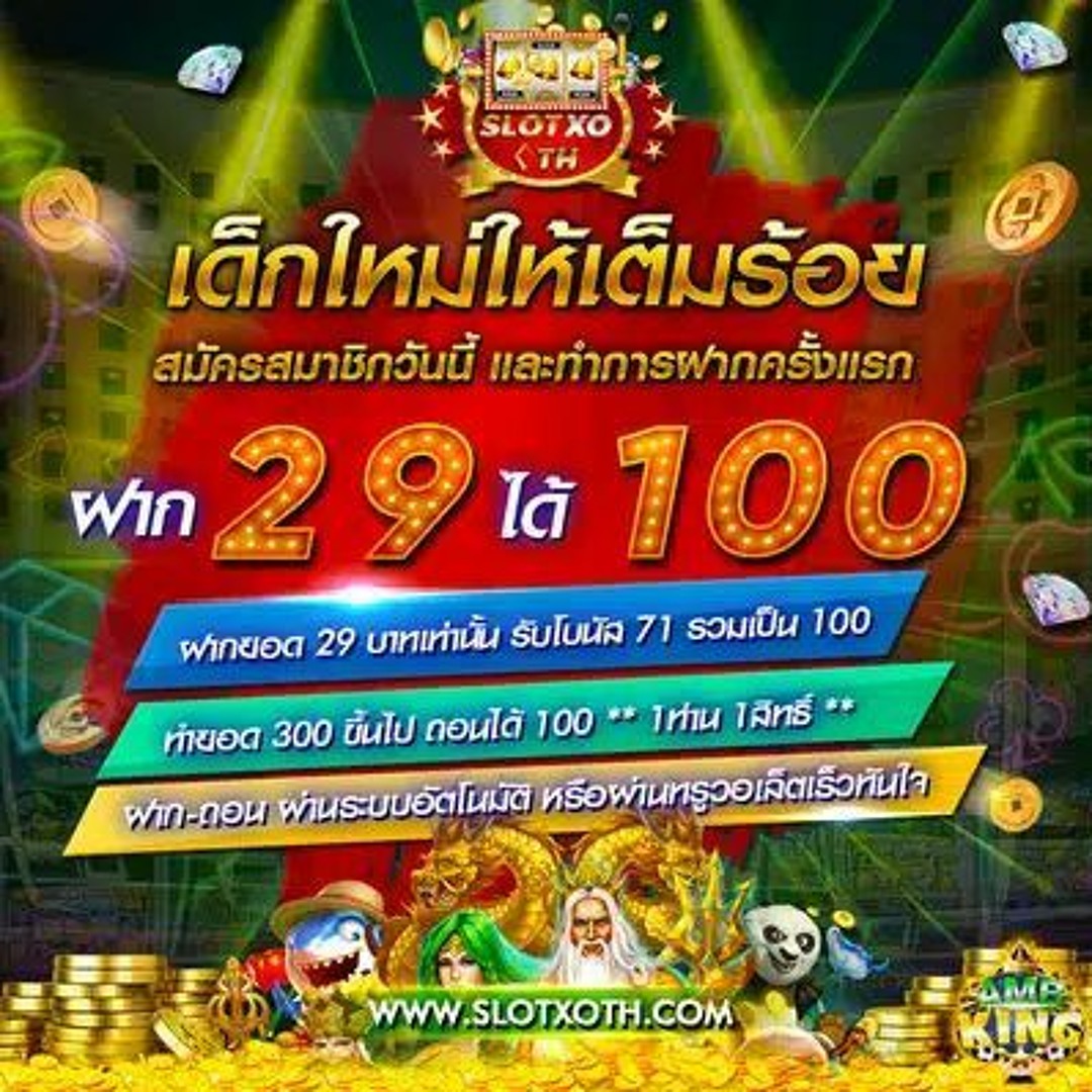 ดูบอลสดวันนี้ พร้อมอัปเดตผลแม่นยำที่สุด