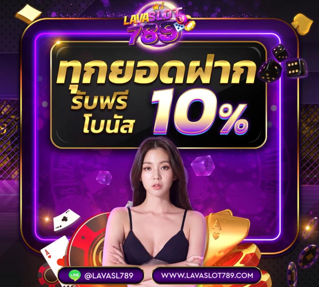 ดูบอลสดไทย thscore vip อัปเดตเร็วทันใจอันดับ 1