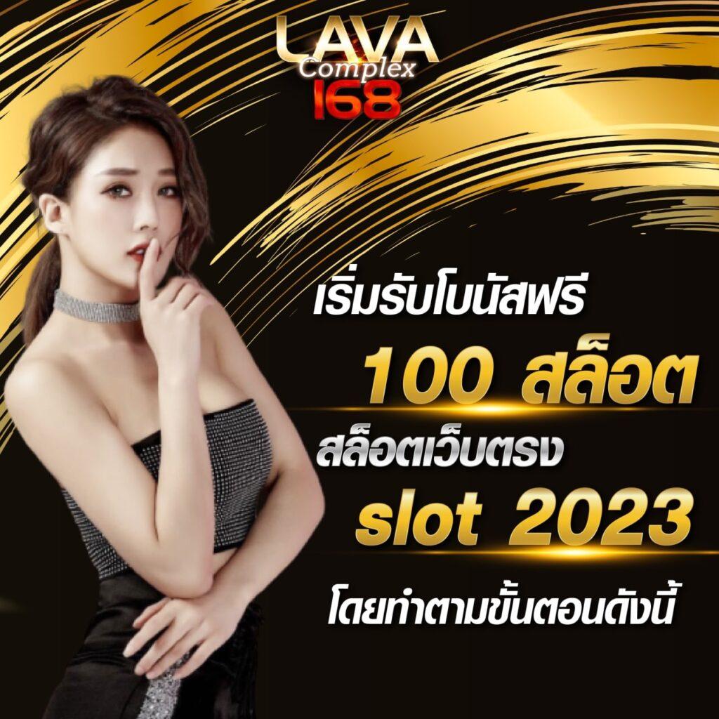 ดูบอลเมื่อคืน แทงคาสิโนออนไลน์ ตื่นเต้นเร้าใจทุกเกม