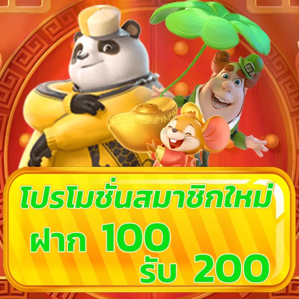 ดูบ้านบอล เว็บเดิมพันฟุตบอลออนไลน์ดีที่สุด สนุกครบครันมั่นใจปลอดภัย