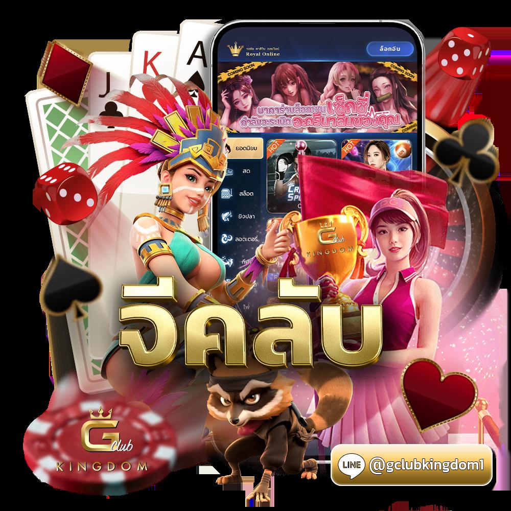 ดูบ้านผลบอล คาสิโนออนไลน์อันดับหนึ่ง รวมผลบอล อัปเดตสดใหม่เร็วที่สุด