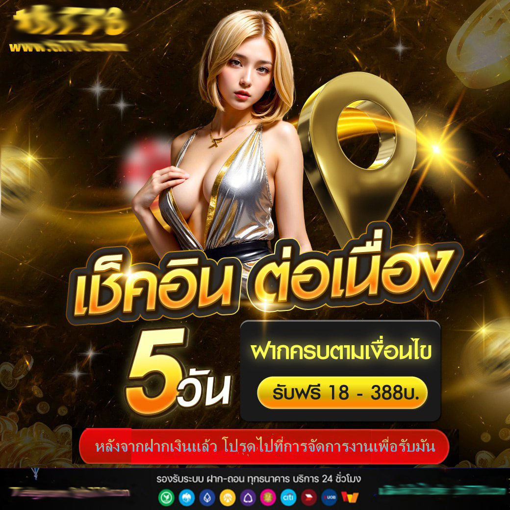 ดูผล คาสิโนออนไลน์ เล่นง่าย จ่ายจริง ระบบทันสมัย 2023