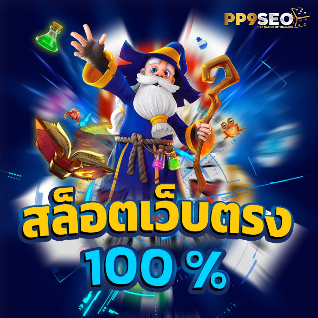 ดูผลบอลพรีเมียร์ลีก สมัครง่าย จ่ายจริง ครบทุกแมตช์ในไทย