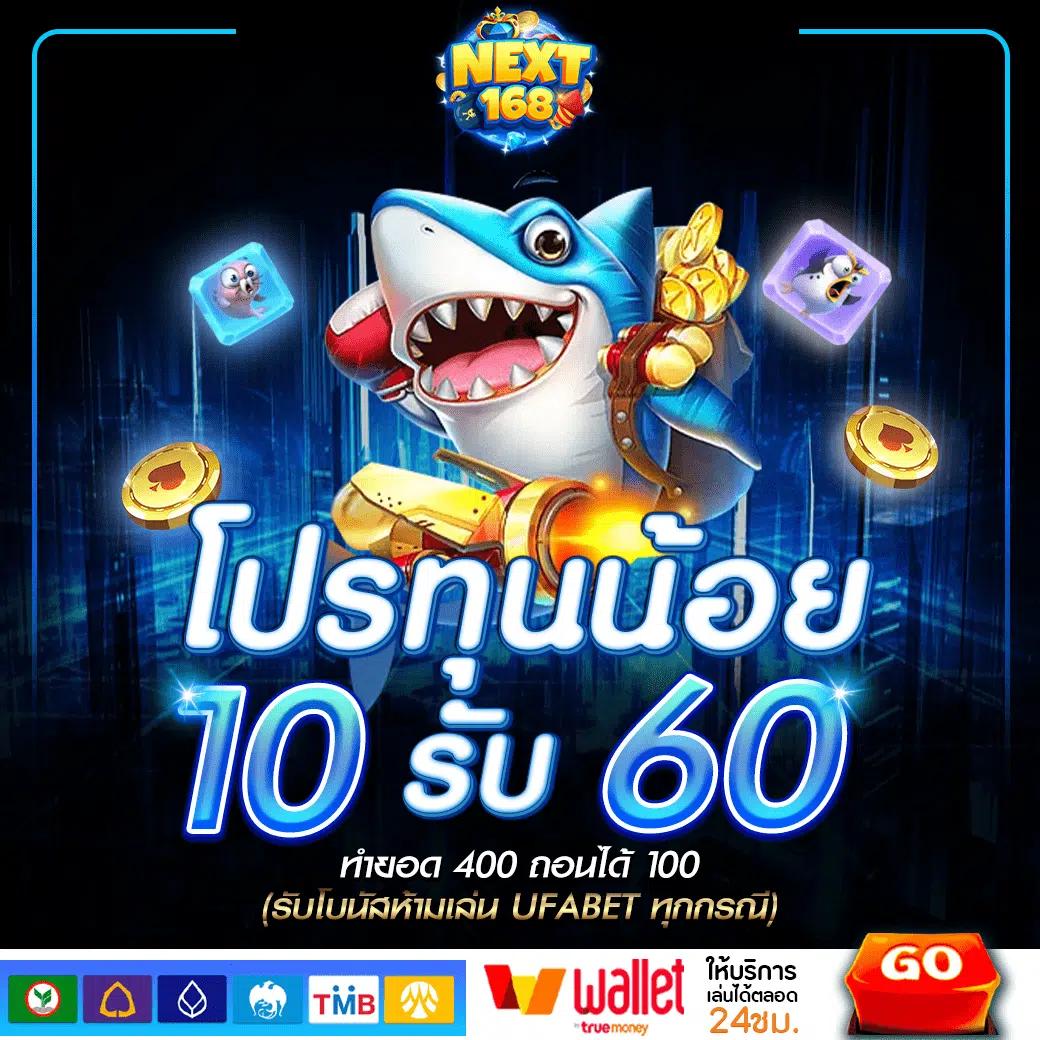 ดูผลบอลวันนี้ เจามือชั้นนำของไทย เล่นง่ายจ่ายเต็มทุกวัน