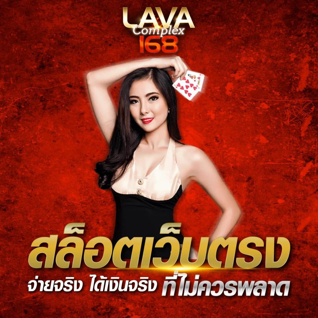 ดูผลบอลสด 888 ซื้อลุ้นบอลทันใจ พร้อมบริการทันสมัยล่าสุด