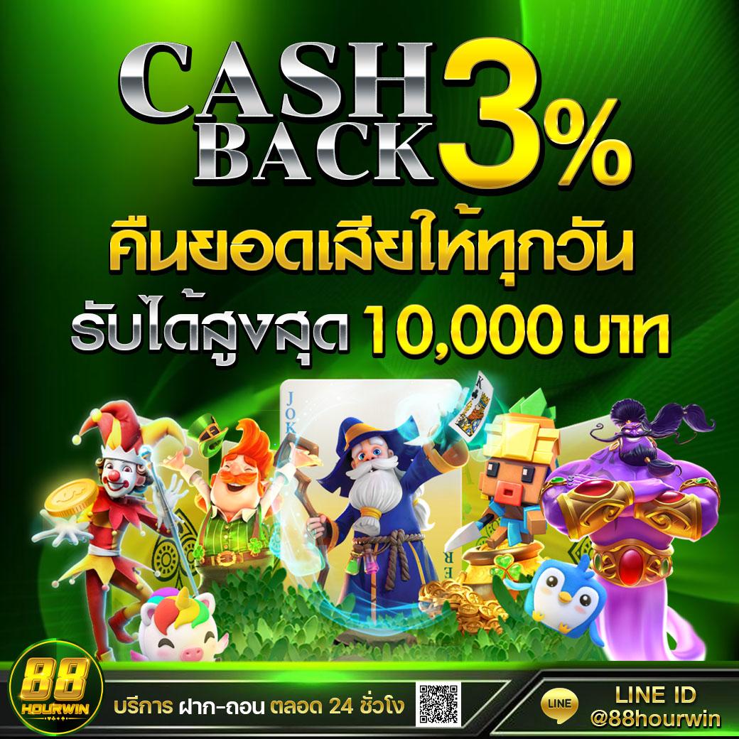 ดูสกอร์บอล คาสิโนออนไลน์ครบวงจร เดิมพันง่าย ได้เงินจริง ปี 2024
