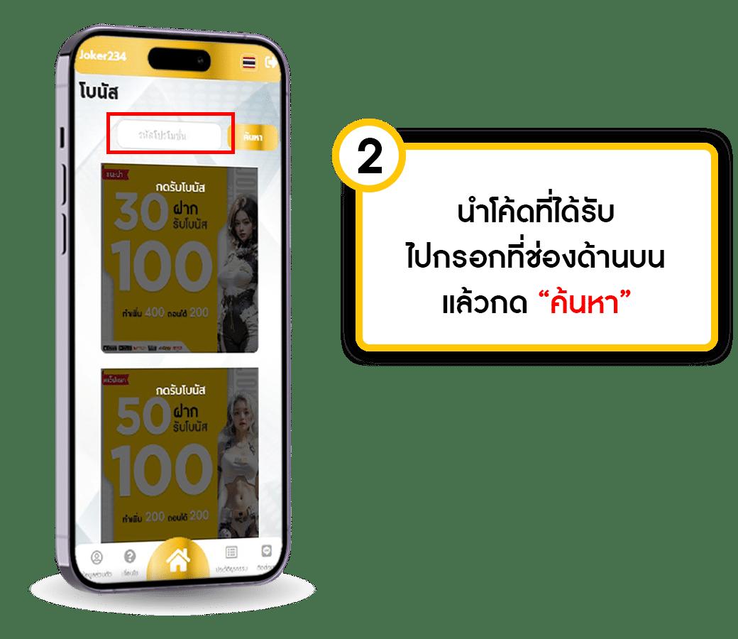 ดาวน์โหลด PG Slot เวอร์ชั่น ล่าสุด สำหรับ Android พร้อมสูตรทำเงินใหม่ล่าสุด