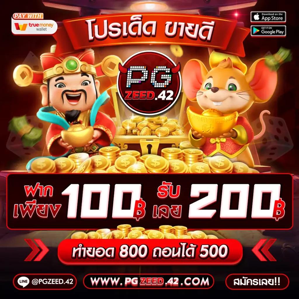 ดาวน์โหลด superslot แพลตฟอร์มสล็อตที่ดีที่สุด พร้อมระบบทันสมัย