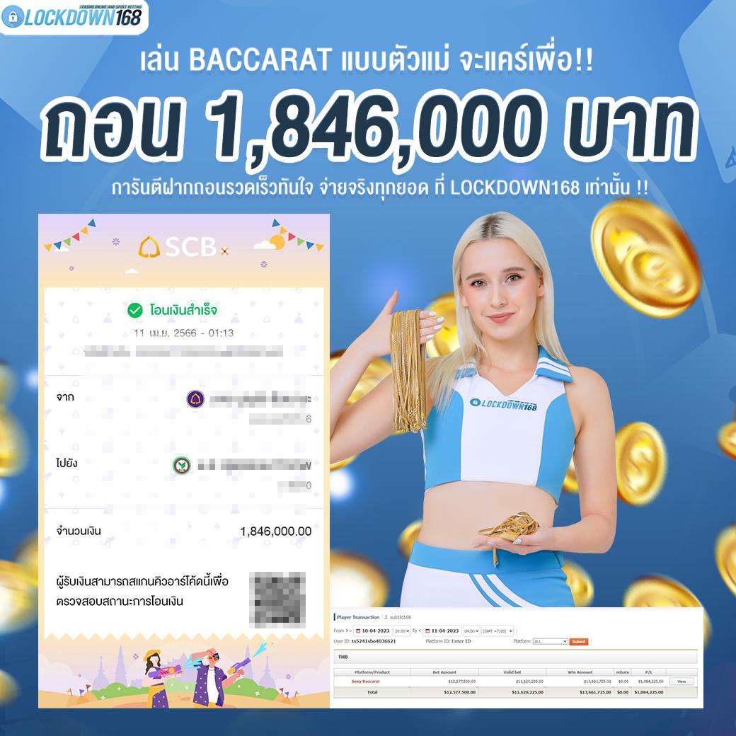 ติดต่อ เว็บหวย24 ช่องทางลุ้นโชคออนไลน์ที่เชื่อถือได้