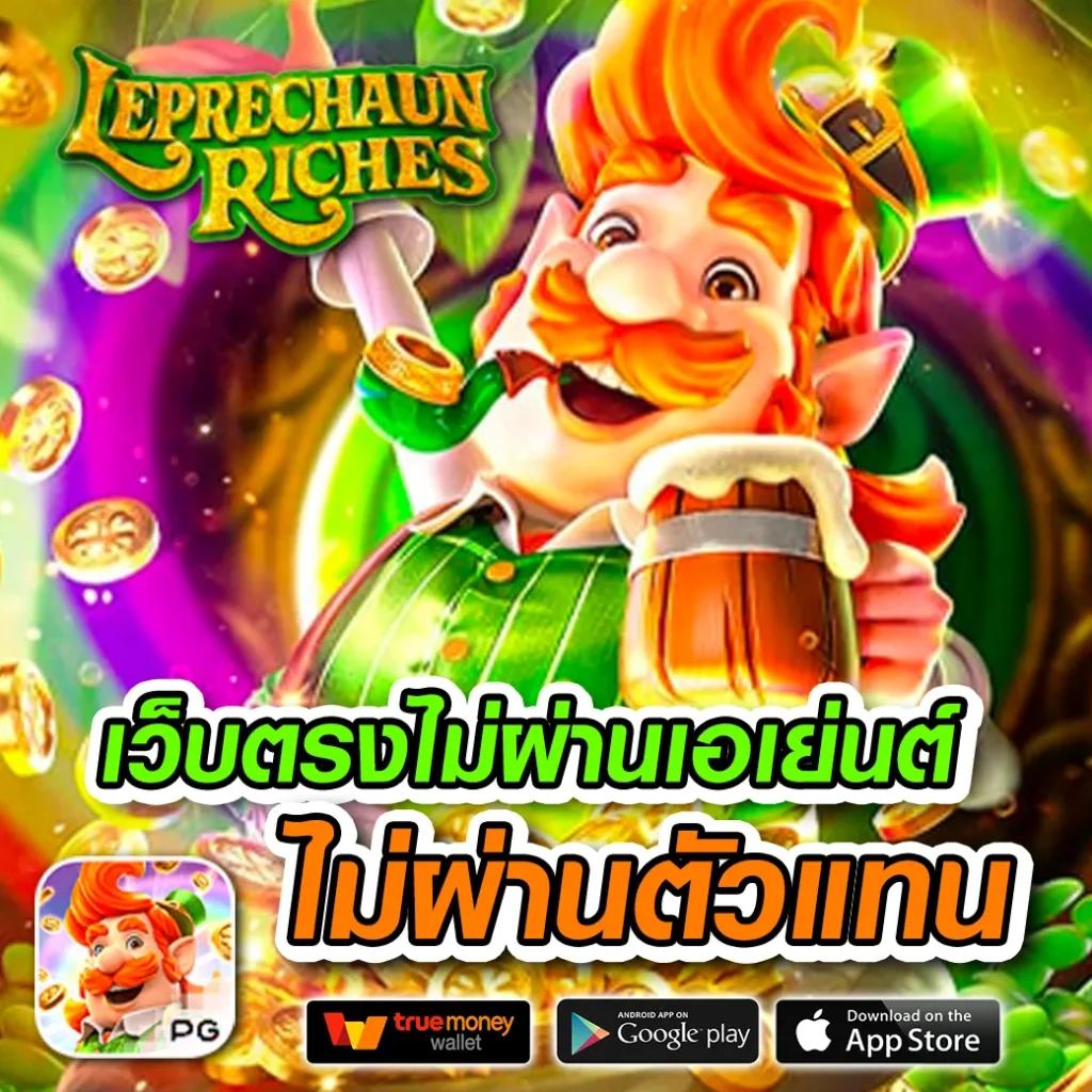 ตรง998 คาสิโนครบวงจร สมัครง่ายได้เงินจริง ปลอดภัย 2024