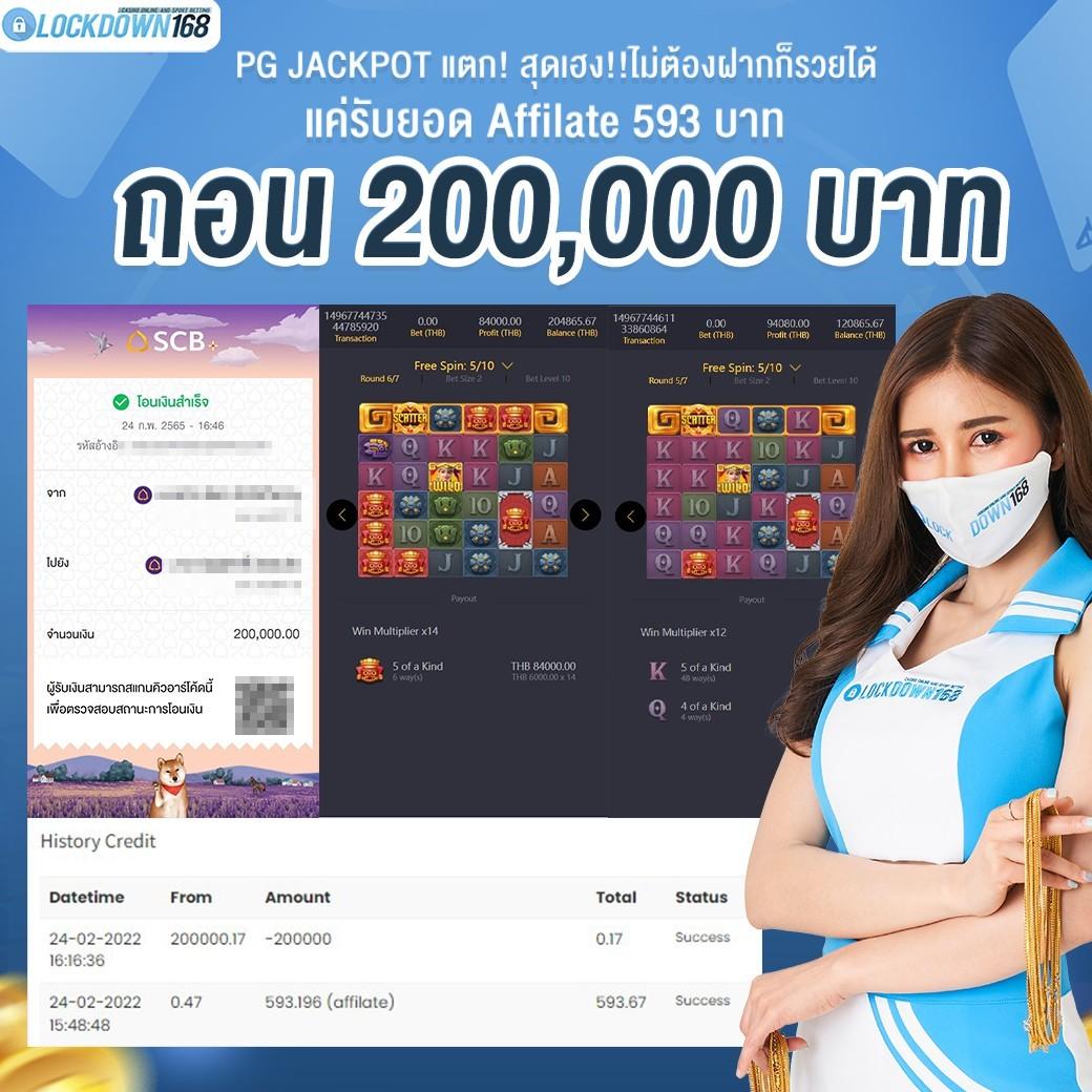 ตราบอลคืนนี้ คาสิโนออนไลน์ ครบทุกความสนุก เดิมพันง่าย จ่ายจริง