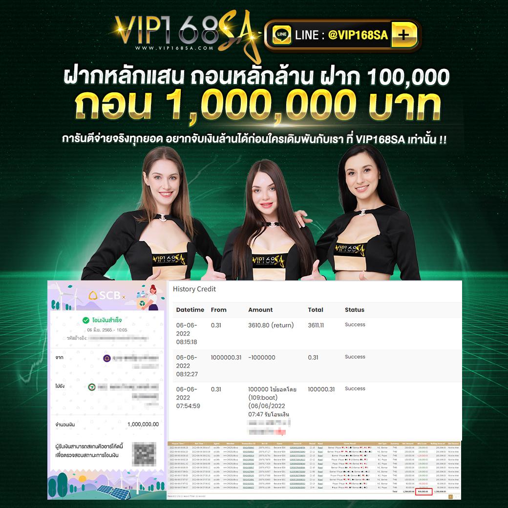 ตารางบอล7m เดิมพันง่าย กับแนวโน้มใหม่ล่าสุดในการเดิมพันไทย