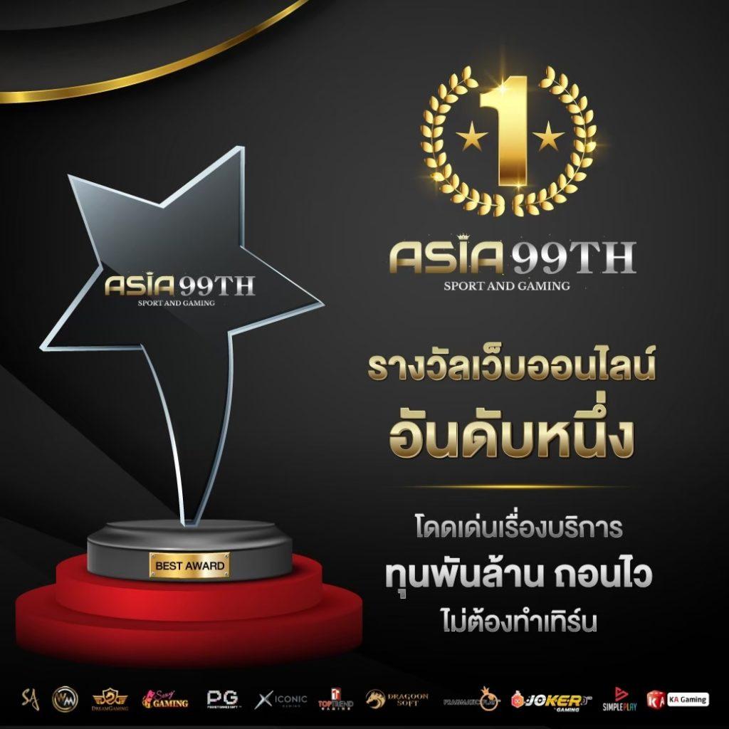ตารางบอลวันนี้ อัปเดตล่าสุด แม่นยำทุกลีกดังในไทย
