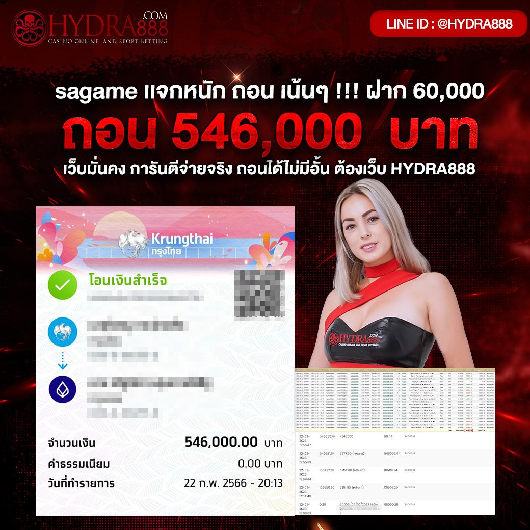 ตารางบ้านบอล เว็บเดิมพันบอลดีที่สุด ครบวงจร คลังข้อมูลกีฬา