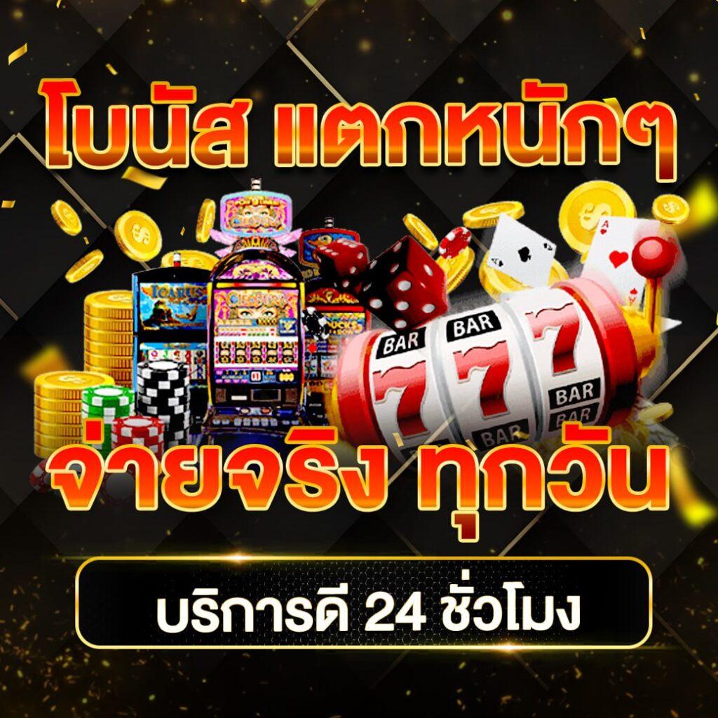 ตารางบ้านบอลวันนี้ ตารางแข่งขันบอลล่าสุด ราคาบอลวันนี้แม่นยำ