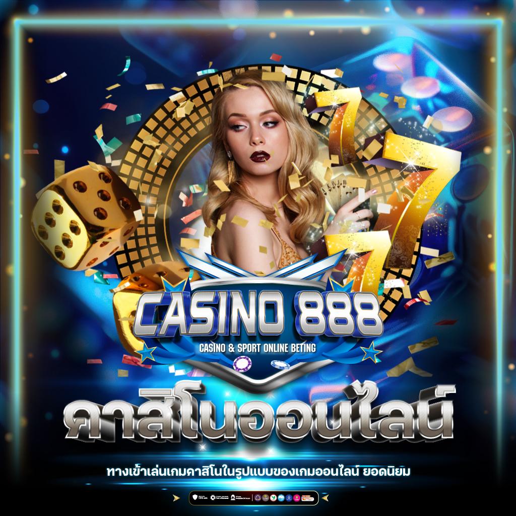 ตารางแข่งทีมเซเรีย ซี ล่าสุด 2024 ศึกบอลชิงแชมป์ สถิติแข่งจริง