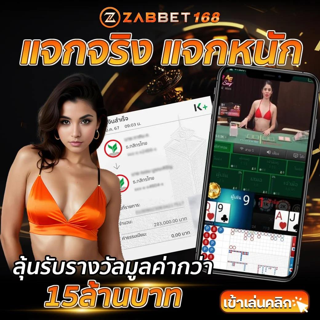 ถ่ายทอดสดฟุตบอลครบทุกแมตช์ ที่ ผลบอลสดthvip ล่าสุดในไทย