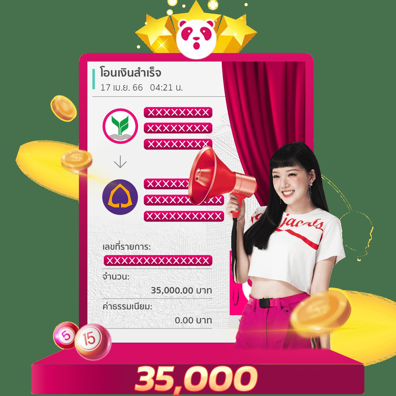 ทดลองซื้อฟรีสปิน PG เล่นง่ายได้เงินจริง สมัครวันนี้รับโปรโมชั่นเต็มที่