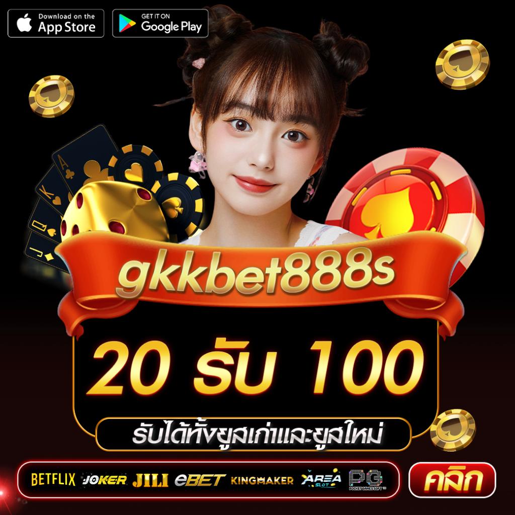 ทดลองยิงปลาฟรี | คาสิโนออนไลน์อันดับ1 เล่นง่าย จ่ายจริง